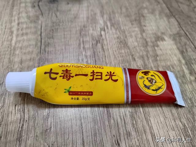 拼多多買藥安全嗎有保證嗎_知乎，拼多多買藥安全嗎有保證嗎_知乎文章？