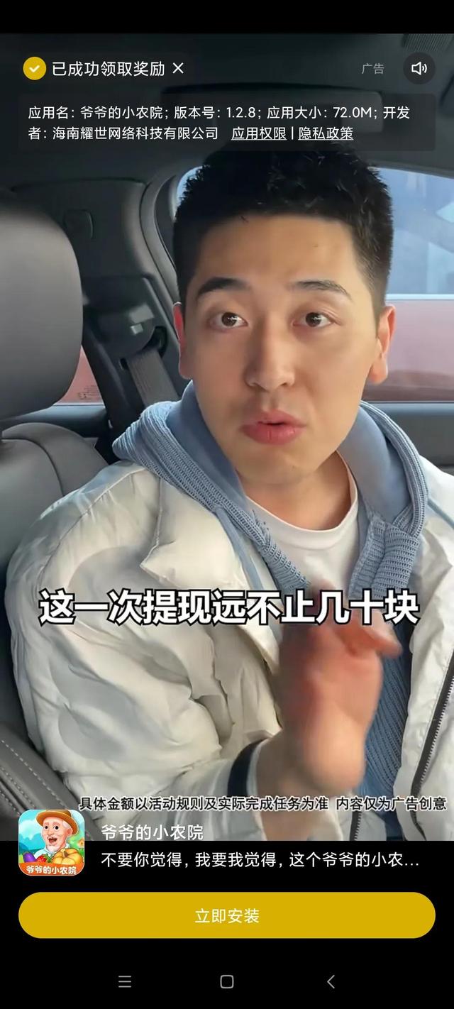 無(wú)廣告直接提現(xiàn)到微信的游戲，賺錢(qián)小游戲不用看廣告直接提現(xiàn)？