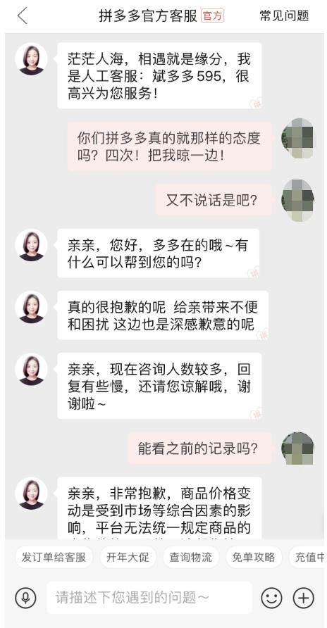同一款手機(jī)拼多多為什么便宜,質(zhì)量有保障嗎，同一款手機(jī)拼多多為什么便宜,質(zhì)量有保障嗎安全嗎？