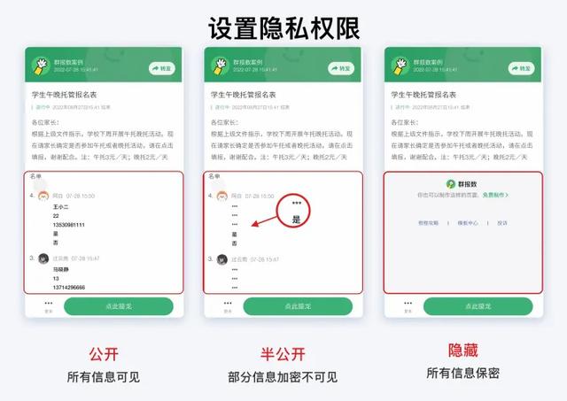 投票小程序免費制作有多個主題，投票小程序免費制作有多個主題嗎？