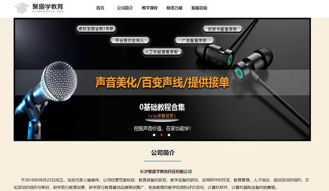 學(xué)生配音賺錢的小程序，學(xué)生黨兼職配音賺錢的正規(guī)軟件？