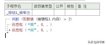 易語言截圖快捷設(shè)置（易語言截圖源碼）