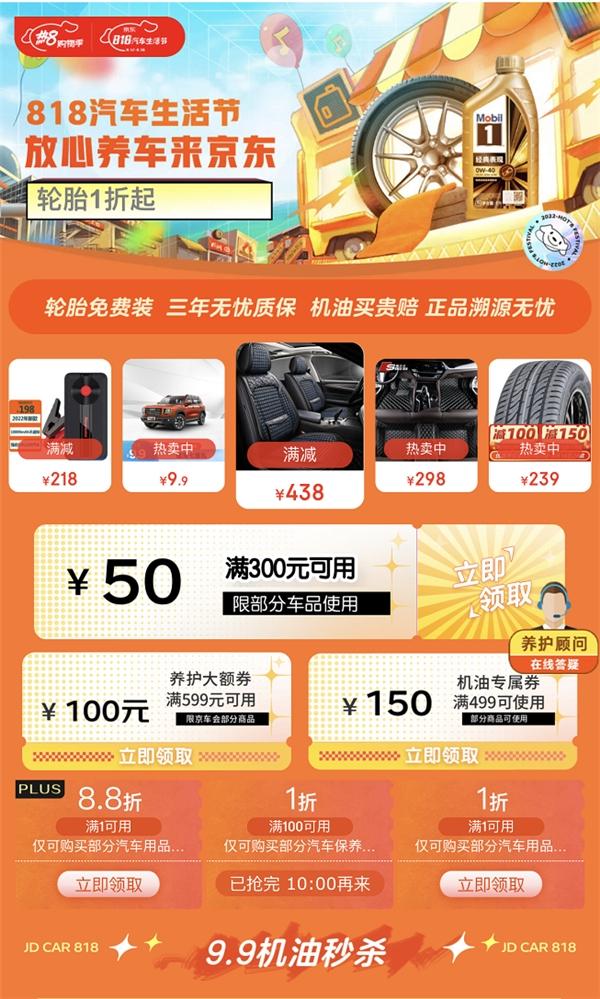 京東app軟件下載，官方下載京東app？
