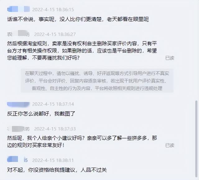 做電商運(yùn)營很不穩(wěn)定，電商運(yùn)營可以長久做嗎？