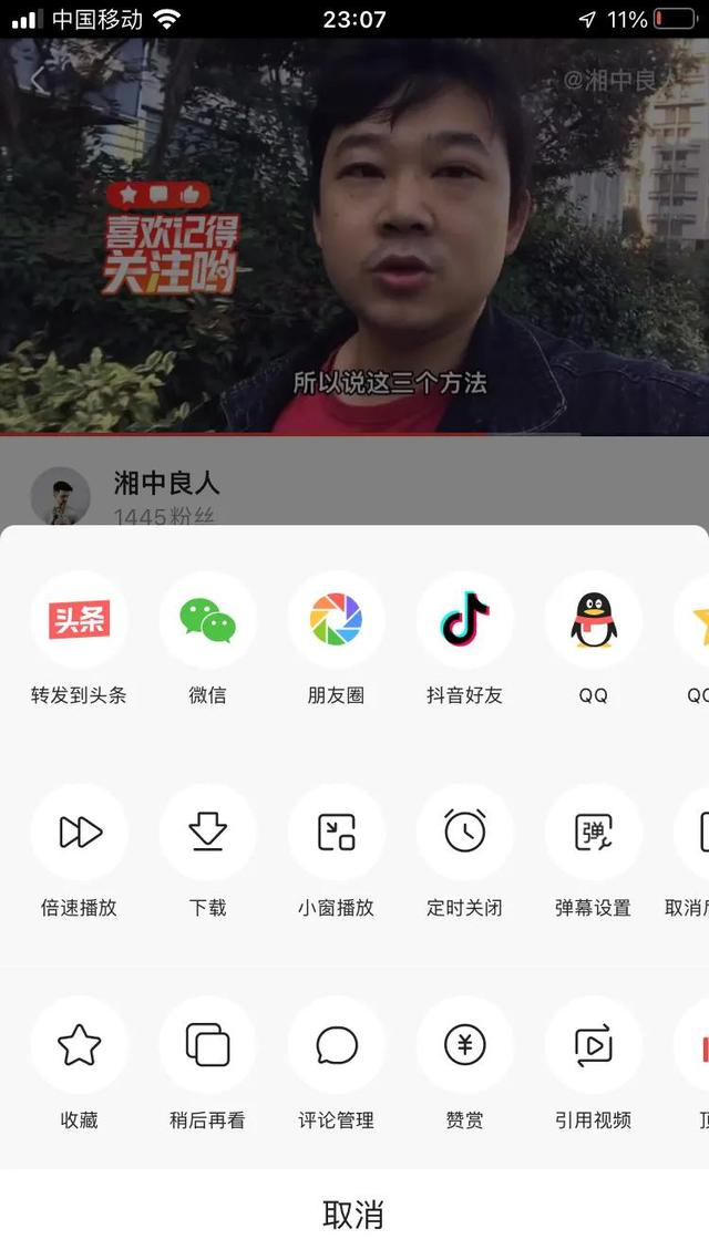 今日頭條發(fā)視頻怎么賺錢，今日頭條發(fā)視頻怎么賺錢？