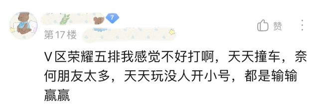 王者榮耀微信區(qū)和QQ區(qū)哪個(gè)厲害，王者榮耀微信區(qū)和QQ區(qū)哪個(gè)強(qiáng)？