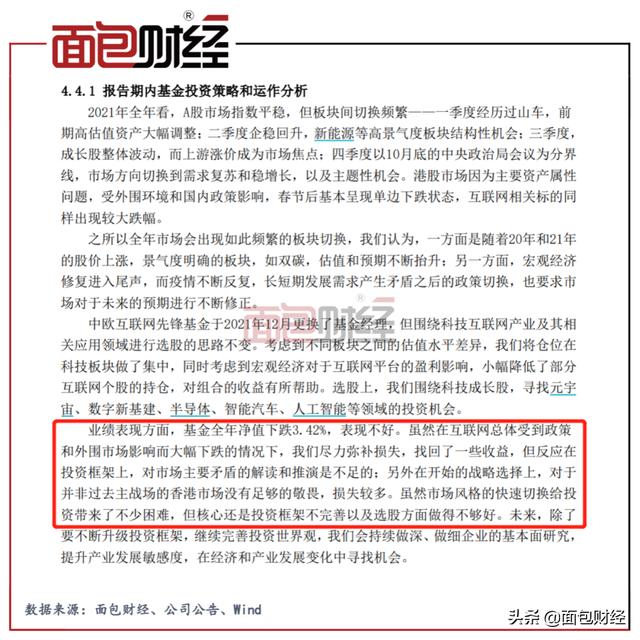 中歐互聯(lián)網(wǎng)先鋒混合A(010213_)是指數(shù)基金嗎，中歐互聯(lián)網(wǎng)先鋒混合A？