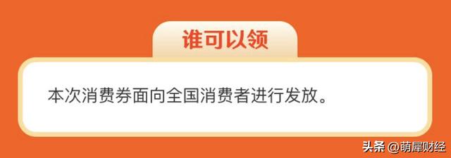 京東大額優(yōu)惠券，京東在哪領(lǐng)優(yōu)惠券？