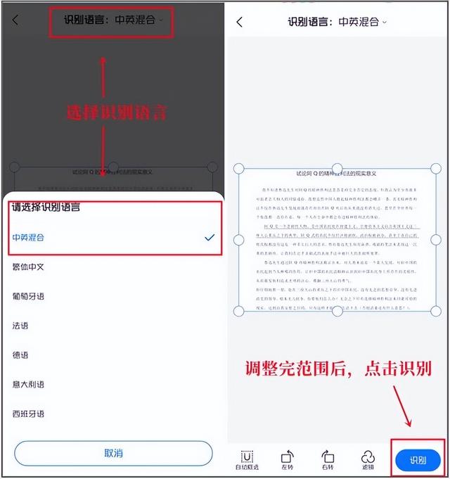百度怎么識(shí)別圖片找人，百度怎么識(shí)別圖片找人的位置？