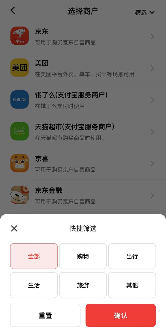 ios京東數(shù)字人民幣怎么用，京東app數(shù)字人民幣怎么支付？