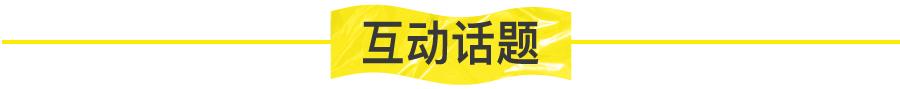 000粉絲一天能掛幾個小黃車賣貨賺錢，1000粉絲一天可以掛幾個小黃車？"