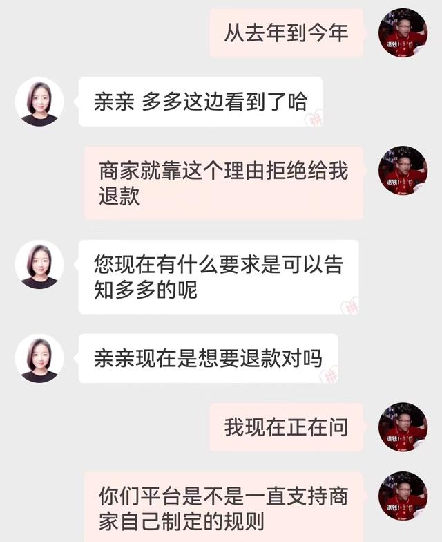 拼多多買蘋果手機(jī)可靠嗎百億補(bǔ)貼，拼多多百億補(bǔ)貼手機(jī)是翻新機(jī)？