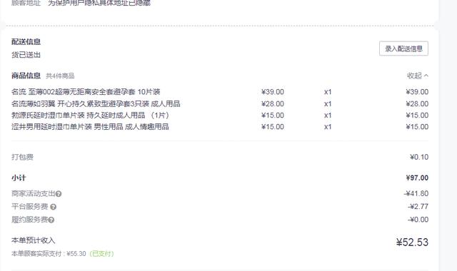 做外賣什么項(xiàng)目最火爆橋頭排骨，做外賣什么項(xiàng)目最火爆橋頭排骨的？