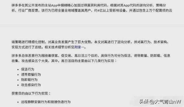 拼多多隱私號怎么取消沒有取件碼的訂單，拼多多隱私號怎么取快遞？