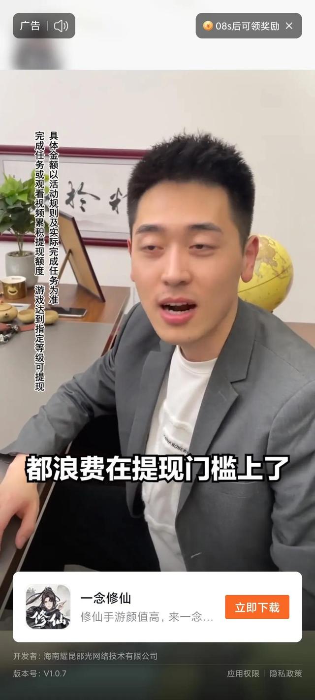 無(wú)廣告直接提現(xiàn)到微信的游戲，賺錢(qián)小游戲不用看廣告直接提現(xiàn)？