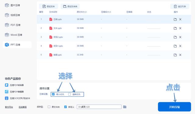 視頻文件太大qq發(fā)不出去怎么辦，qq文件過大發(fā)不了怎么辦？