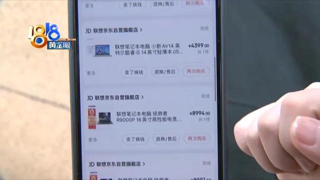 京東快遞物流信息不更新聯(lián)系誰，京東的物流信息不更新？