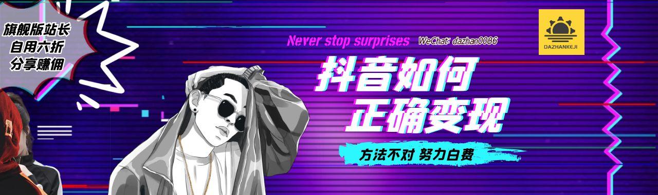 微信直播間怎么推廣流量怎么收費，微信直播怎么付費推廣？