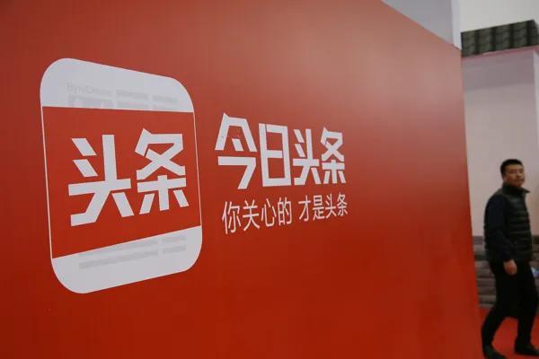 趣頭條_今日頭條哪個賺錢，看什么趣頭條能掙錢,真的假的？