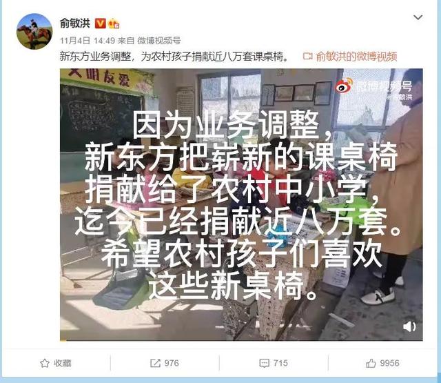 直播一哥李，直播一哥李怎么了？