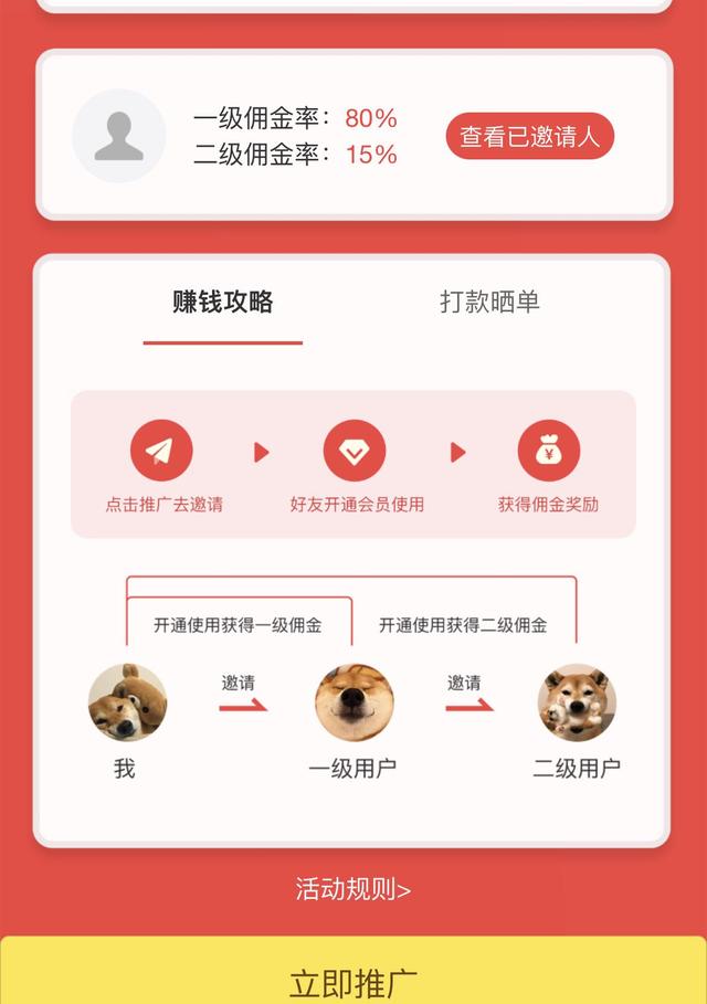 配音軟件賺錢學生黨，配音軟件賺錢學生黨推薦？