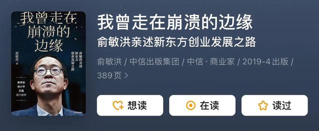 直播一哥李，直播一哥李怎么了？