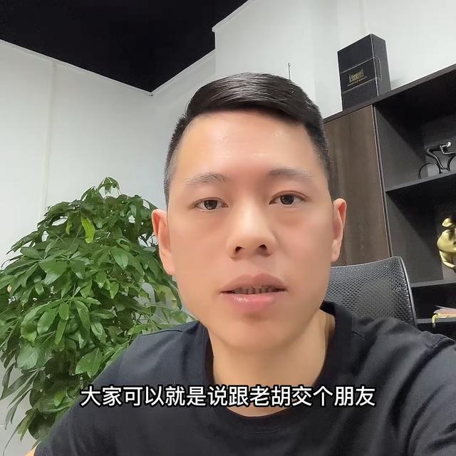 拼多多好友在哪里刪除，拼多多好友在哪里刪除蘋果手機(jī)？