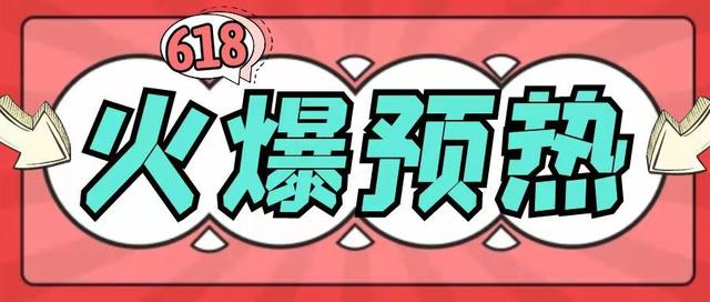 網(wǎng)店推廣策略，店鋪推廣文章？