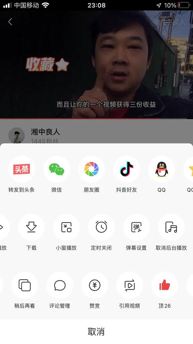 今日頭條發(fā)視頻怎么賺錢，今日頭條發(fā)視頻怎么賺錢？