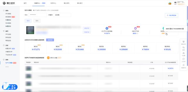 京東購買商品怎么評價，京東買東西如何評價？