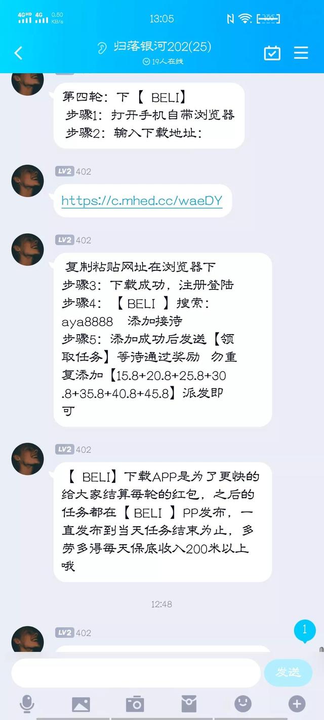 陌生人通過(guò)手機(jī)通訊錄加我qq還知道我名字嘛，陌生人通過(guò)手機(jī)通訊錄加我QQ？