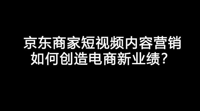 取代電商的新模式，電商時(shí)代即將結(jié)束？