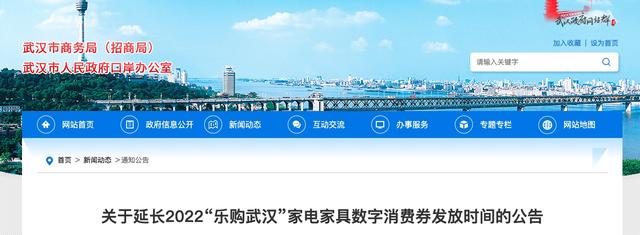 京東地區(qū)券在哪領(lǐng)，京東地區(qū)劵怎么領(lǐng)？