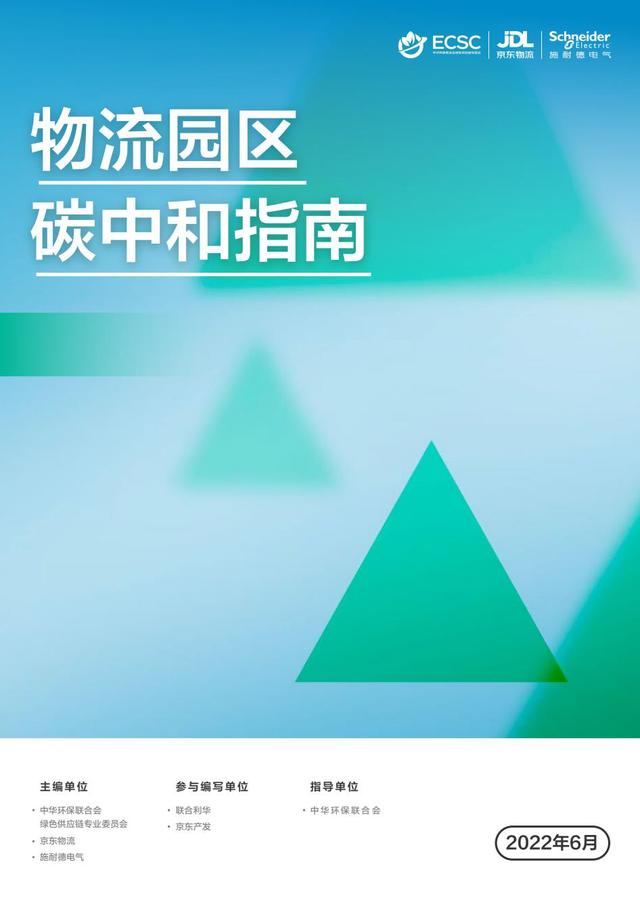 京東官方物流網(wǎng)，京東物流官網(wǎng)首頁查詢系統(tǒng)？