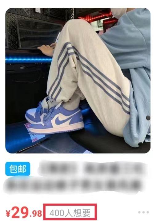 閑魚賣貨最快賣出好文案實例，閑魚賣貨最快賣出好文案實例圖片？