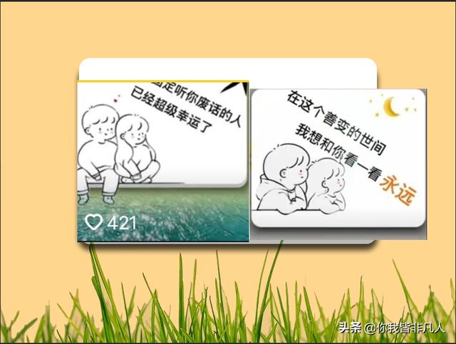 情侶短視頻素材，情感短視頻素材庫(kù)網(wǎng)站？