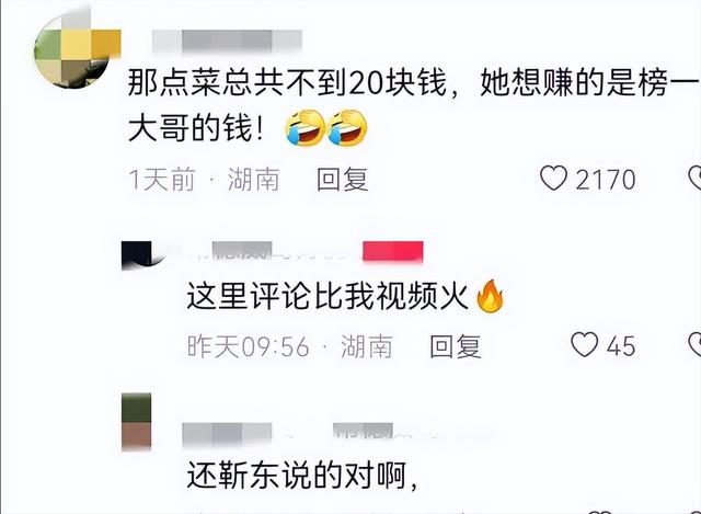 湖南美女穿著性感，在街邊直播賣菜，網(wǎng)友她賣的不是菜