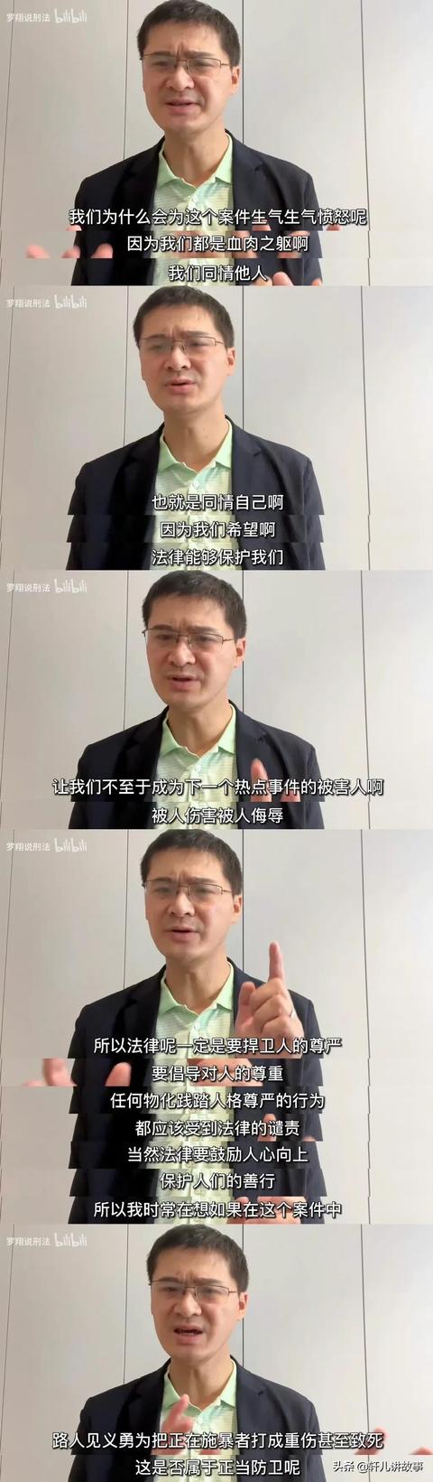 程序正義和結(jié)果正義之間的關(guān)系，羅翔程序正義與結(jié)果正義是正義的什么？