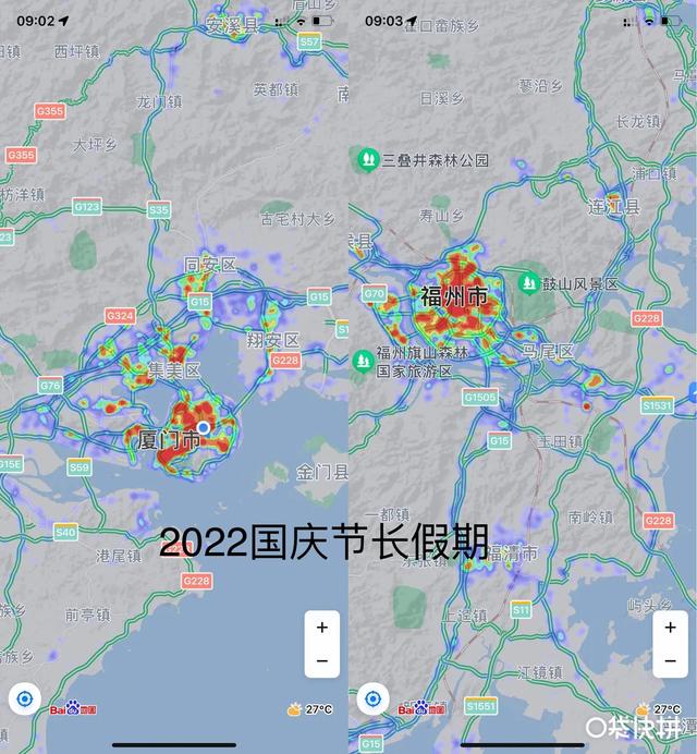 百度廈門天氣，百度廈門天氣預(yù)報？