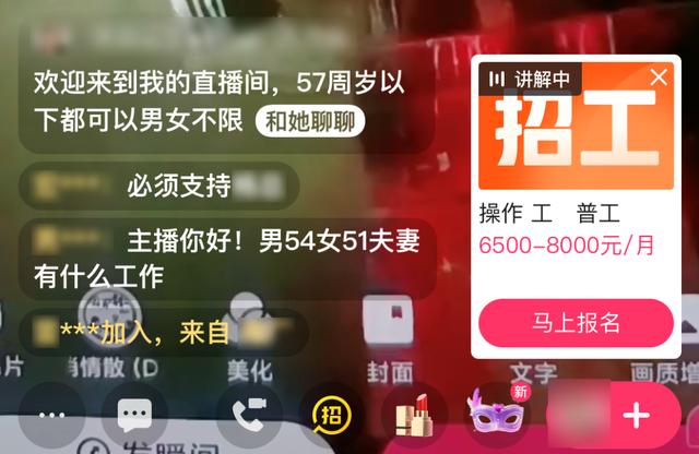 北京達佳互聯(lián)科技有限公司就是快手嗎，北京達佳互聯(lián)網是快手的公司嗎？
