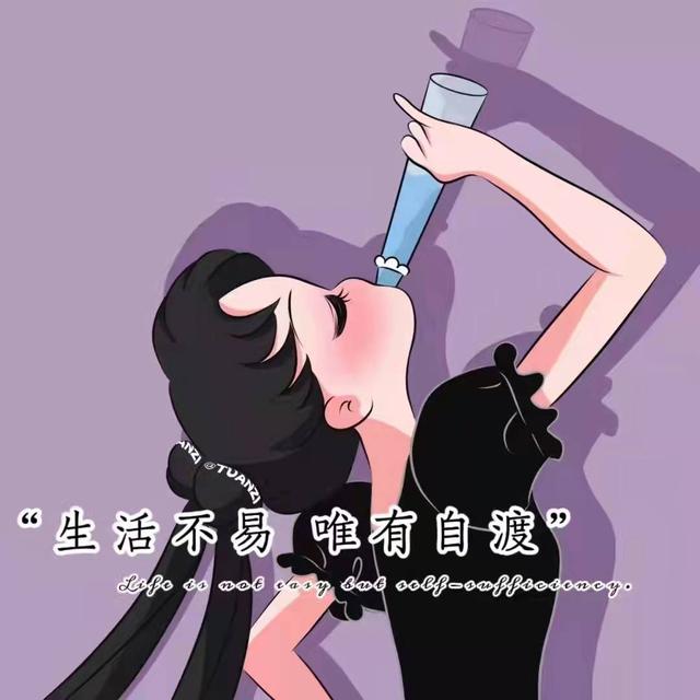 職場媽媽抖音最火句子，全職太太抖音最火句子？
