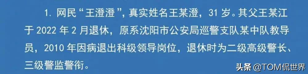 抖音網紅500萬粉絲收入為多少這樣，抖音過百萬粉絲收入？