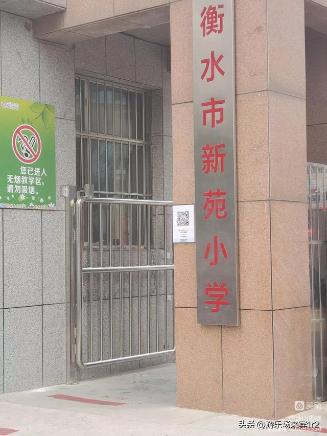 周五接孩子們的說(shuō)說(shuō)，周末接娃放學(xué)怎么發(fā)朋友圈？