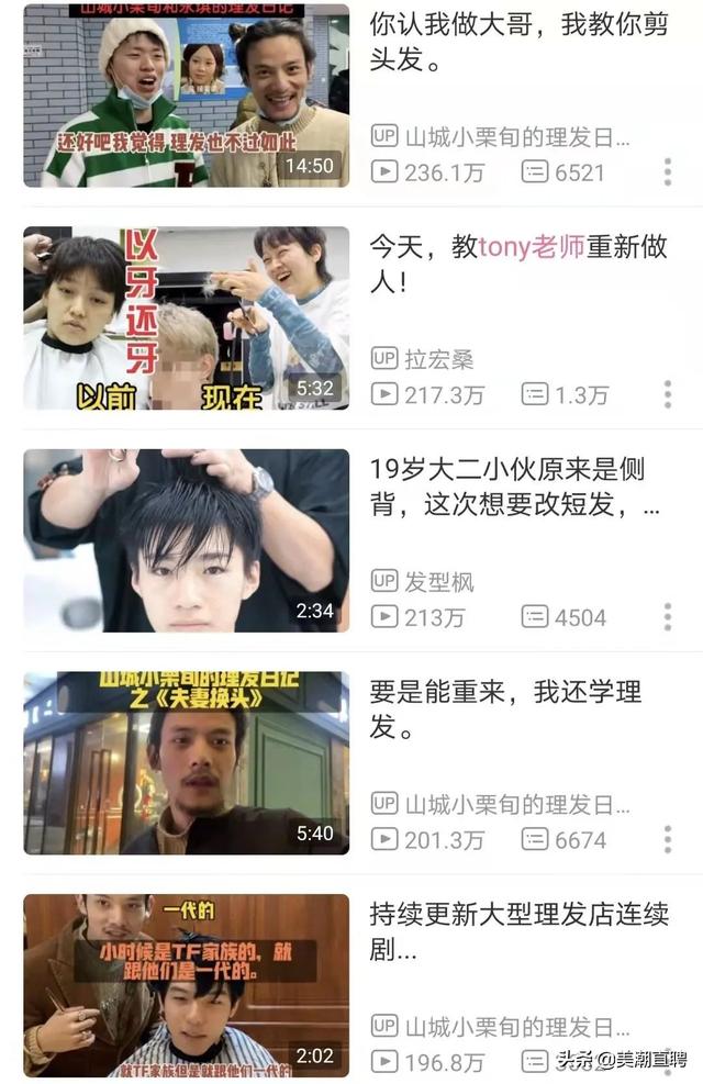 發(fā)型抖音文案大全，美發(fā)店抖音文案？