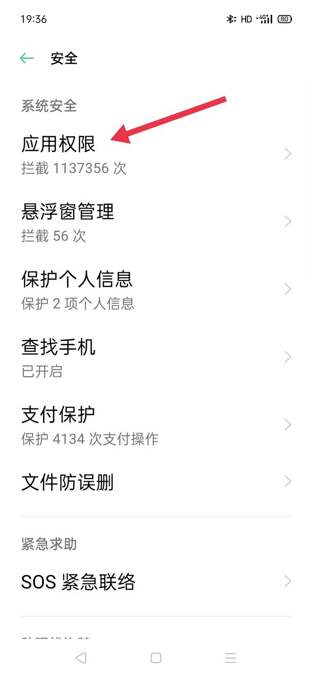 手機號被標記廣告推銷怎么解除實名認證（手機號被標記廣告推銷怎么解除360）