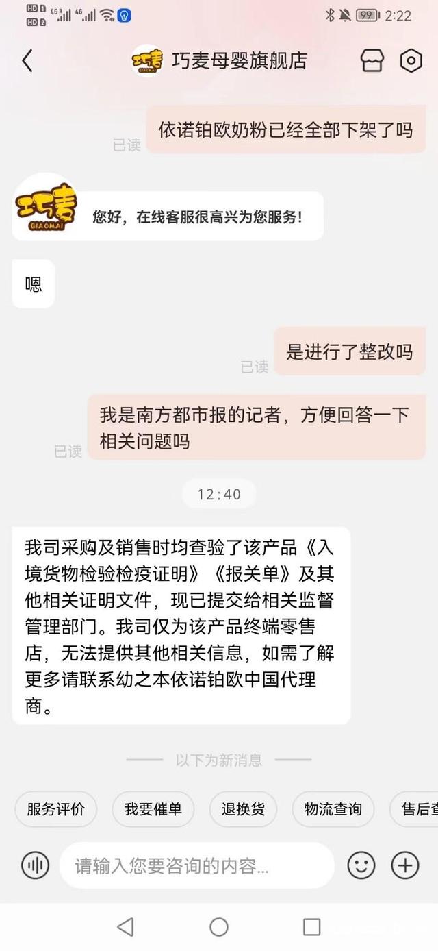 北京京東三佰陸拾度是借貸嗎，北京市京東叁佰陸拾度電子商務(wù)有限公司？