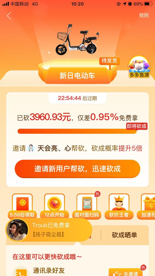 拼多多頭像圖片，拼多多頭像圖片大全