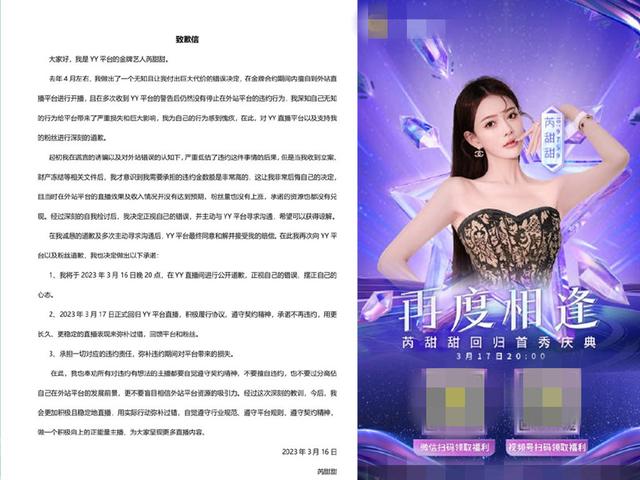 文兒2020直播視頻，文兒2924直播？