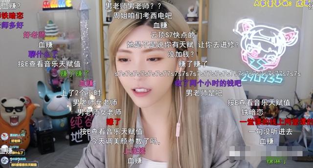 小米粥直播說自己被透，小米粥直播說自己被透視頻？