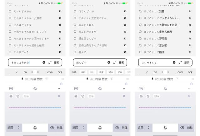 百度語音識別_免費(fèi)次數(shù)怎么設(shè)置，百度語音識別_免費(fèi)次數(shù)有多少？